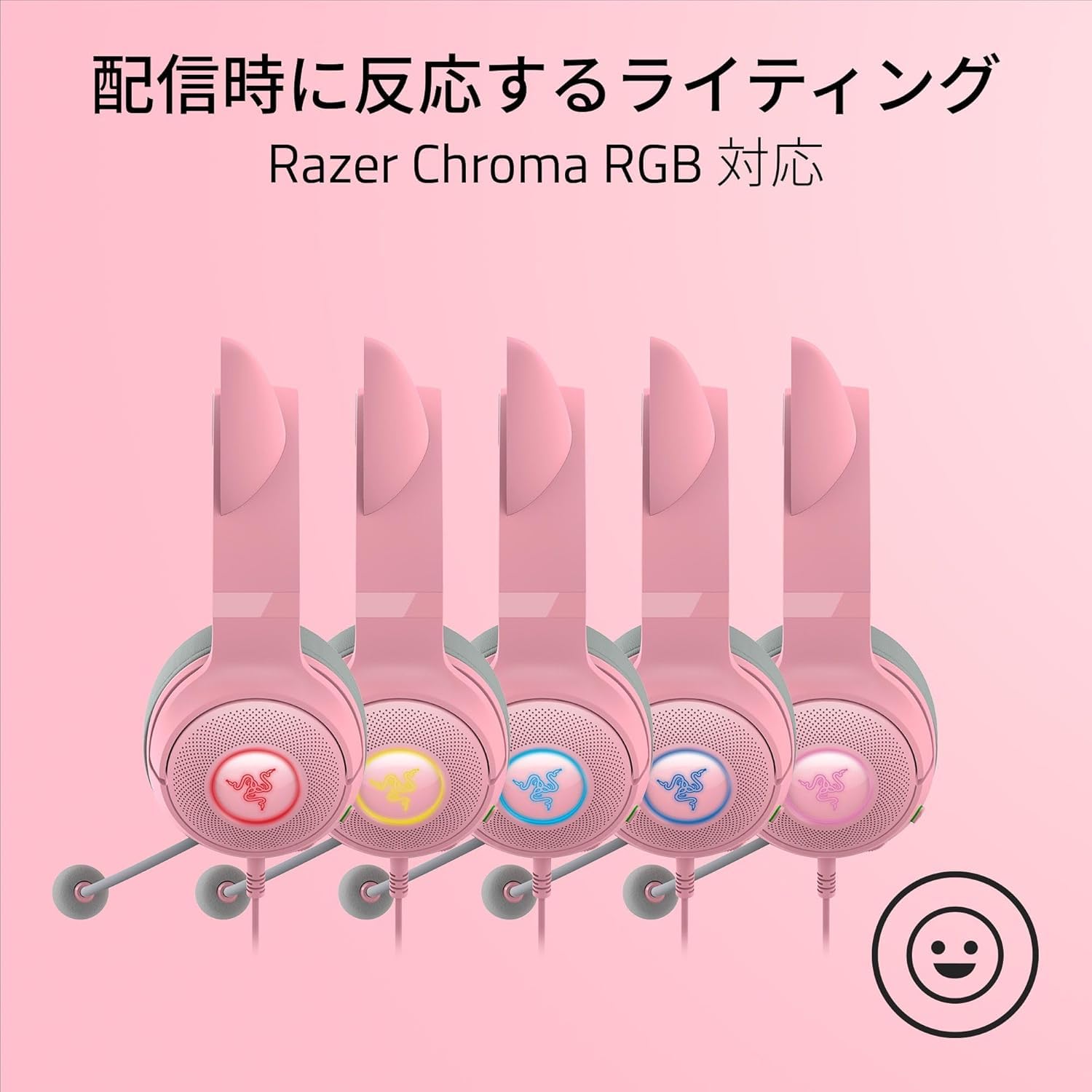 Amazon.co.jp: レイザー Kraken Kitty V2 Quartz Pink 個性的な